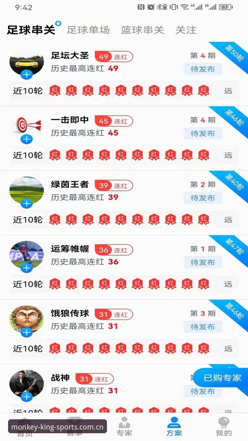 如何实现最新悟空体育官网登录并享受流畅体验？探索创新方案的必备指南