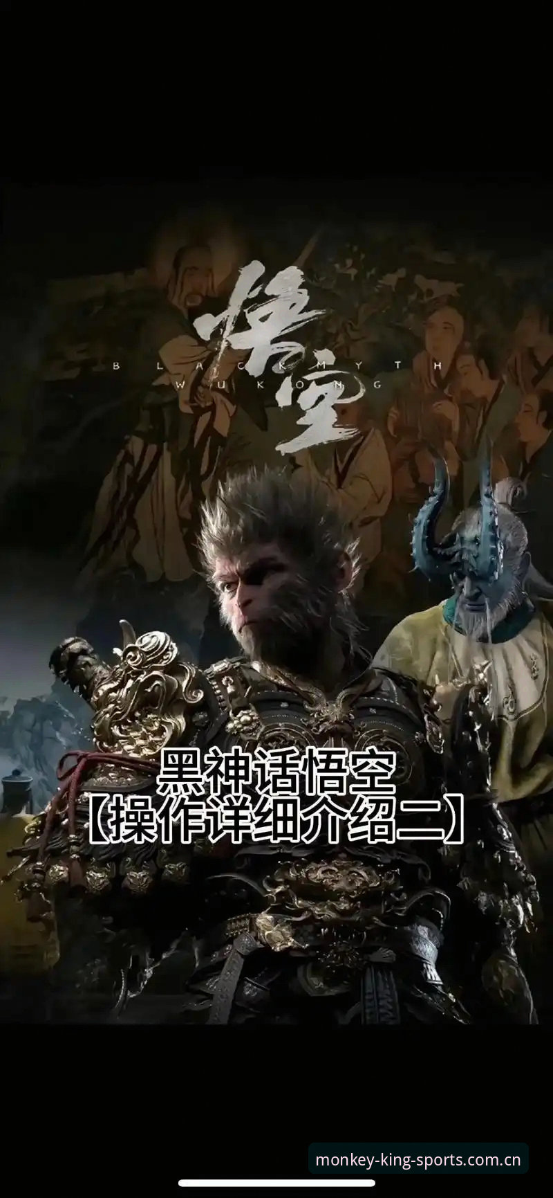 悟空体育安卓版安装使用全教程，老用户手把手教你快速上手