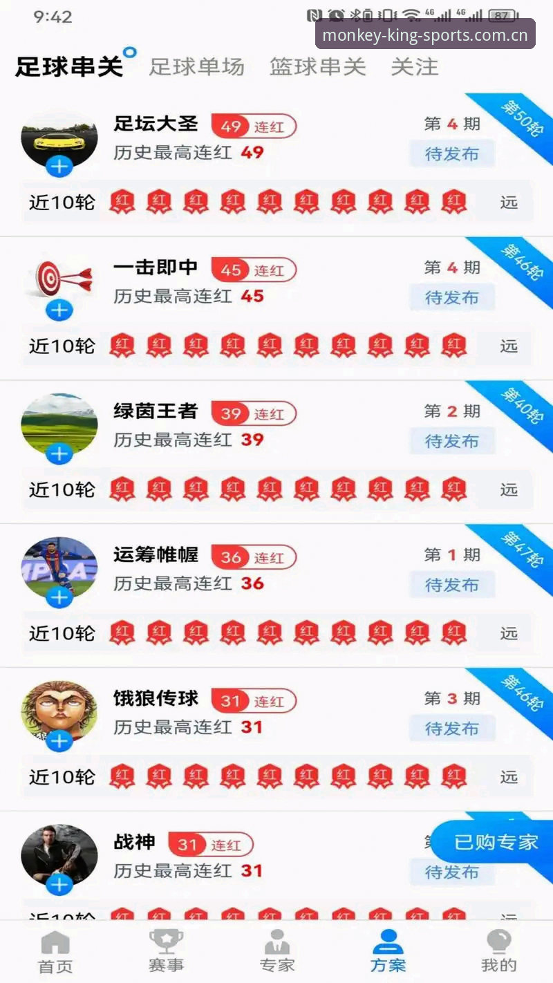 悟空体育官网登录体验最新动态：v2.1.0版本三大入口方案横向评测