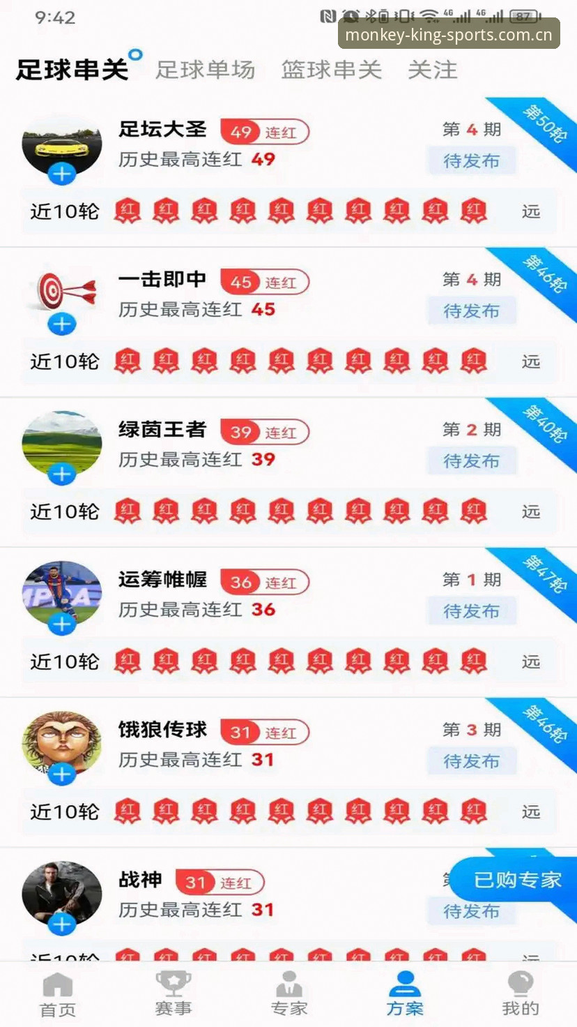 7个悟空体育官方网站常见问题深度解析：从入口到下载全流程指南